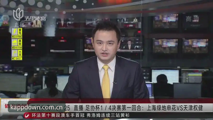 kaiyun体育官网老用户实话：从下载到看直播，这条路我走了三年